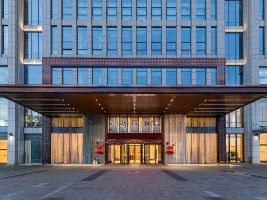 Wanlian City Hotel (Jiashan Wanlian City Branch) Hotel in Shanghai