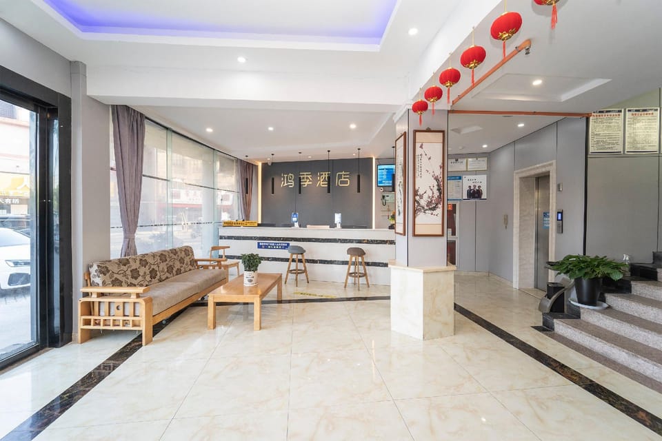 Jiashan Hongji Hotel Hotel in Shanghai