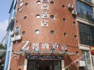 Jiahan Zhishang Hotel(Jiashan Renmin Avenue Times Square Store) Hotel in Shanghai