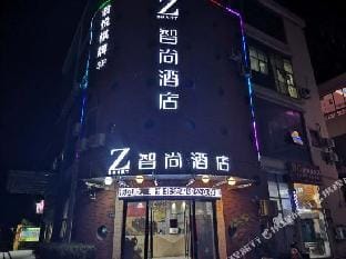 Jiahan Zhishang Hotel(Jiashan Renmin Avenue Times Square Store) Hotel in Shanghai