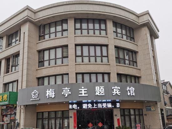 JiaShanMeiTingHotel Hotel in Shanghai