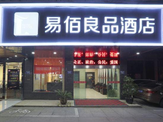 100 Inn Liangpin Hotel (Jiashan County Shijia South Road RT-Mart) Hotel in Shanghai
