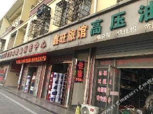Xinwang Hotel Hotel in Shanghai