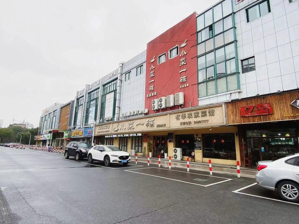 Mingxuan Boutique Hotel (Jiashan RT-Mart Sports Center) Hotel in Shanghai
