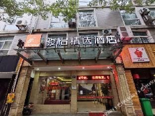 JUNYI Hotel in Shanghai