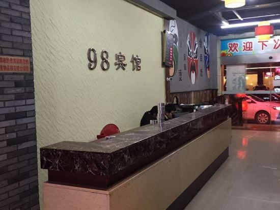 Jiashan 98 Inn Hotel in Shanghai