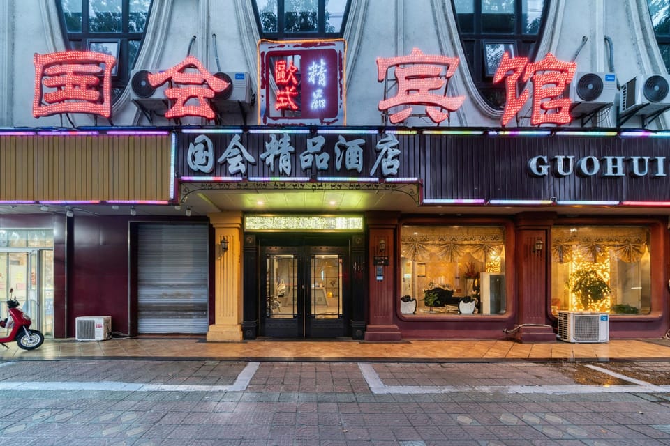 Congress Hotel (Jiashan Railway Station Hengli Plaza) Hotel in Shanghai
