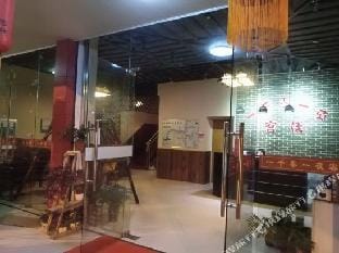 Xitang 1001 Hostel Hotel in Shanghai