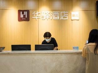 Home Inn Huaxuan Select Hotel (Jiashan Tingqiao South Road Branch) Hotel in Shanghai