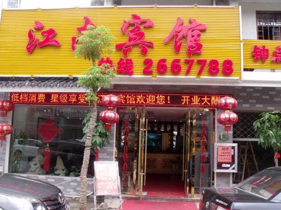 Chaohu Jiangnan Hotel Hotel in Jiangsu