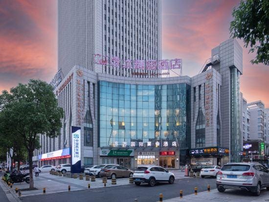 Qingmu Chain Hotel Hotel in Jiangsu
