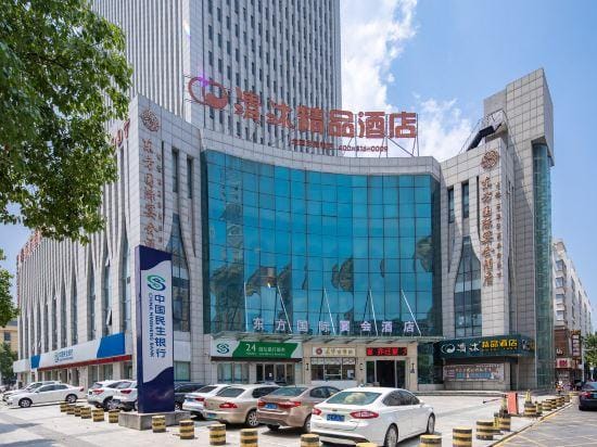 Qingmu Chain Hotel Hotel in Jiangsu