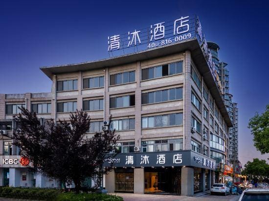 Qingmu Hotel (Wanda Plaza, Changjiang East Road, Chaohu) Hotel in Jiangsu