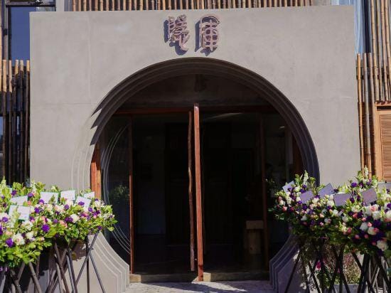 July YinShe · Mountain Sea Lake Panoramic Resort Villa Hotel in Zhejiang
