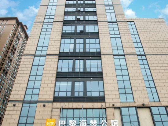 Sweetome Vacation Rentals (Bali Haiqin Gongguan) Hotel in Zhejiang