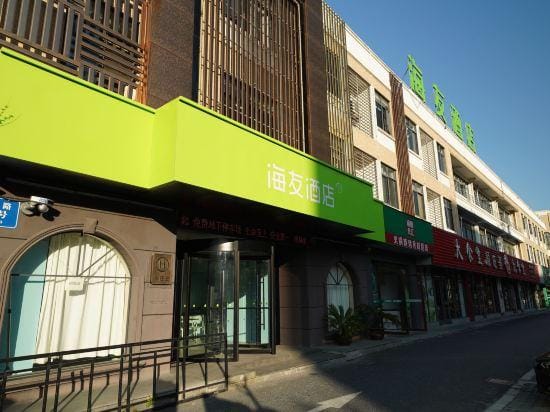 Hi Inn (Haiyan Wuyue Plaza) Hotel in Zhejiang