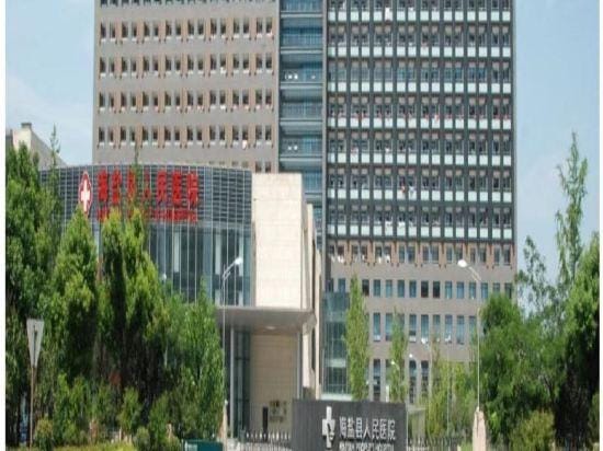 Hi Inn (Haiyan Wuyue Plaza) Hotel in Zhejiang