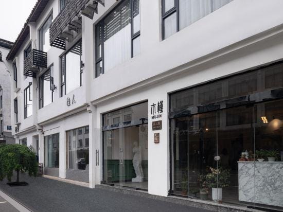 Mujin Jiaren Hostel Hotel in Zhejiang