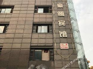 Hao Teng Hotel Hotel in Zhejiang