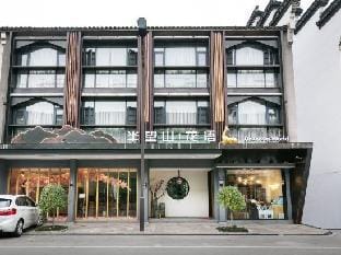 Unknown World Hostel Wuzhen Hotel in Zhejiang
