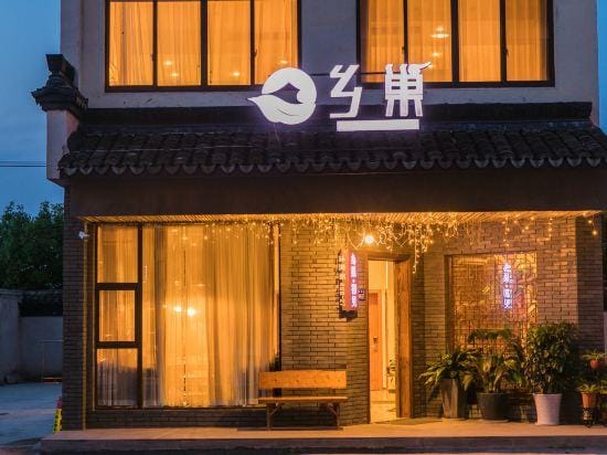 Xiangchao Chujian Boutique Hostel Hotel in Zhejiang