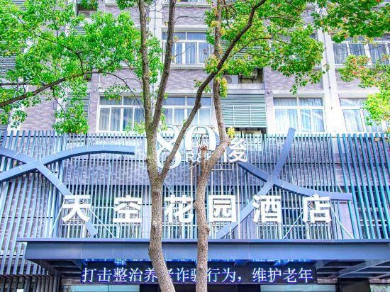 80 Sky Park Hotel in Zhejiang