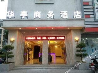 Huating Business Hotel Hotel in Zhejiang