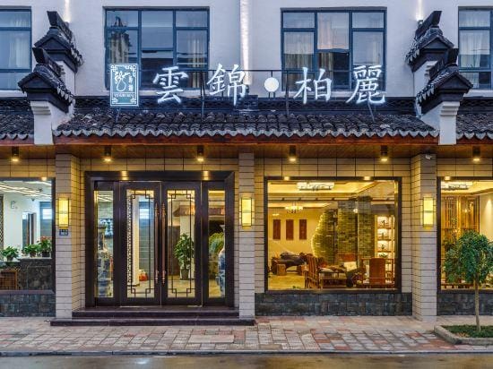 Yun Jin Bo Li Hotel Hotel in Zhejiang