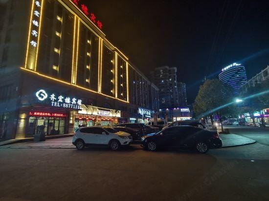 Puyuan Qihonglou Hotel Hotel in Zhejiang
