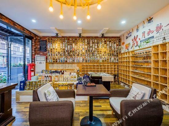 The 2 90's Guys Inn Hotel in Zhejiang