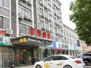 Tongxiang fuhua business hotel Hotel in Zhejiang