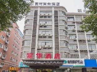 Tongxiang fuhua business hotel Hotel in Zhejiang