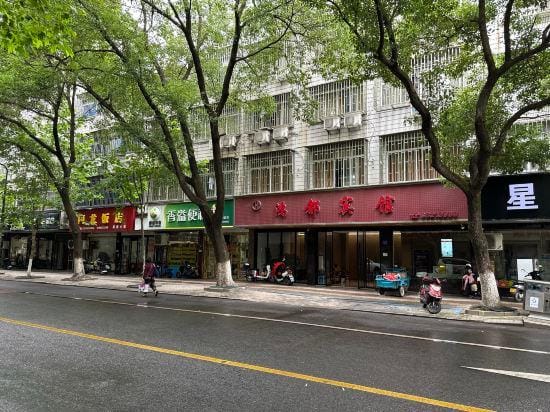 Hongdu Hotel Hotel in Zhejiang