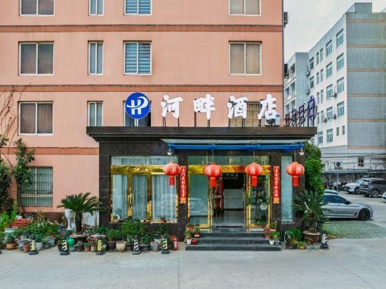 Baili Shengting Business Hotel Hotel in Zhejiang