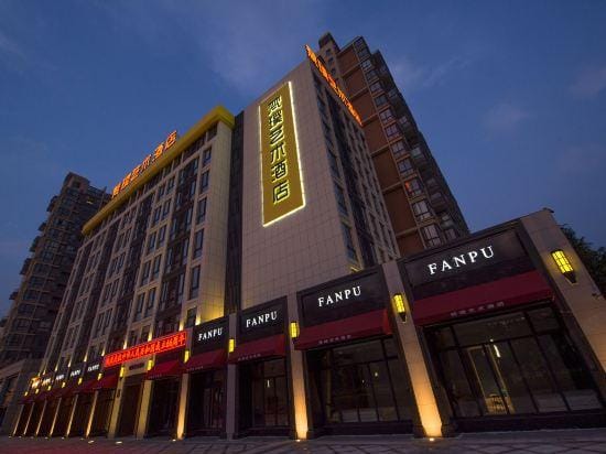 Fanpu Art Hotel Hotel in Zhejiang