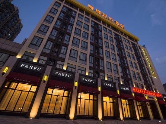 Fanpu Art Hotel Hotel in Zhejiang