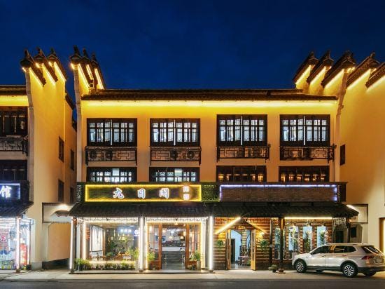 Wuzhen Xizha Jiurige Homestay Hotel in Zhejiang