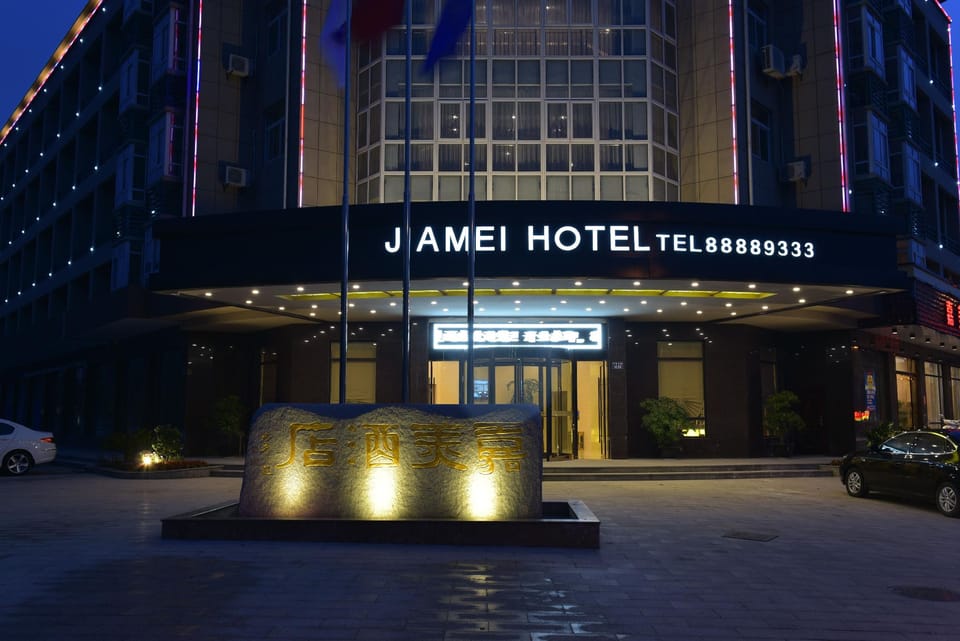 Jiamei Hotel Hotel in Zhejiang