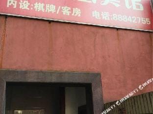 Golden Phoenix Hotel Hotel in Hangzhou