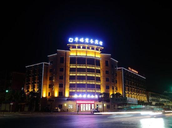 Huamei Business Hotel Hotel in Zhejiang