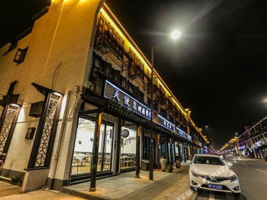 Tianshilian Theme Hotel Hotel in Zhejiang