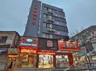 Ouman Express Hotel Hotel in Zhejiang