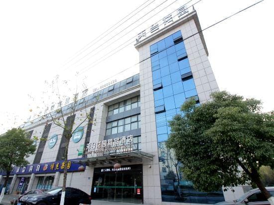 Tiantai Garden Boutique Hotel Hotel in Zhejiang