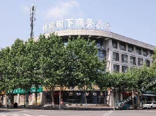 Wutong Hotel Tongxiang Party Branch Hotel in Zhejiang