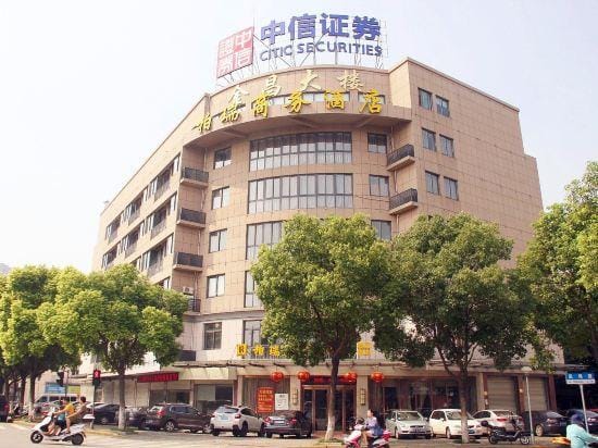 Borui Business Hotel Hotel in Zhejiang