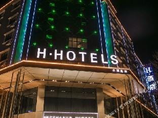 H Hotel (Taizhou Railway Station) Hotel in Jiangsu