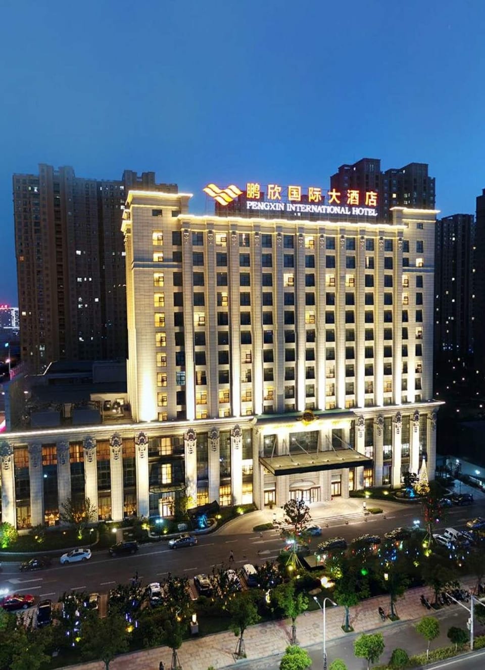 Pengxin International Hotel Hotel in Jiangsu
