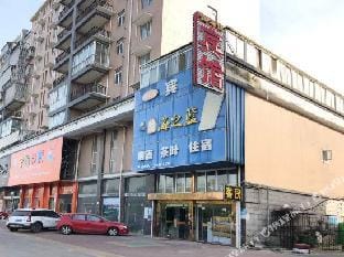 Taizhou chengzhijia hotel Hotel in Jiangsu