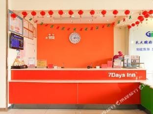 7 Days Inn (Taizhou Qintong Old Town) Hotel in Jiangsu