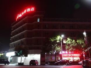 Thank You Inn Taizhou Yong'an North Road Hotel in Jiangsu